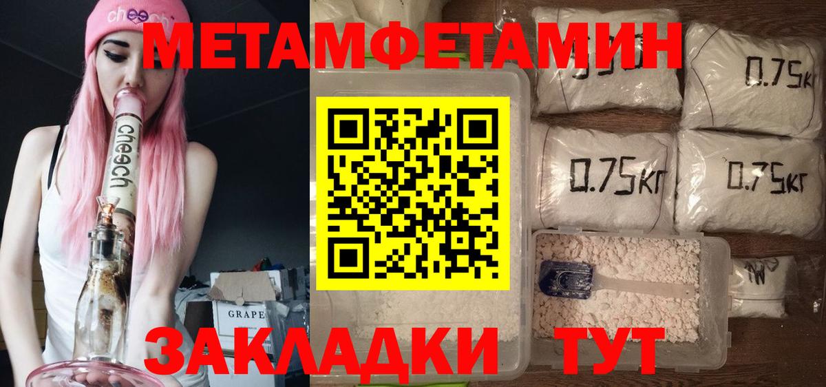 Amphetamine 98% Можга