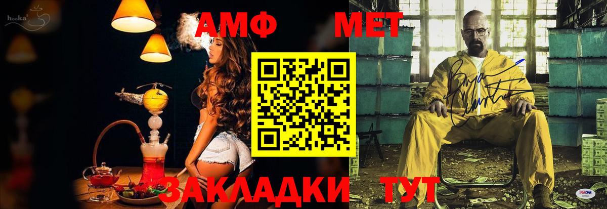 АМФЕТАМИН  Amphetamine 97%  Вход с VPN  Можга  АМФ 