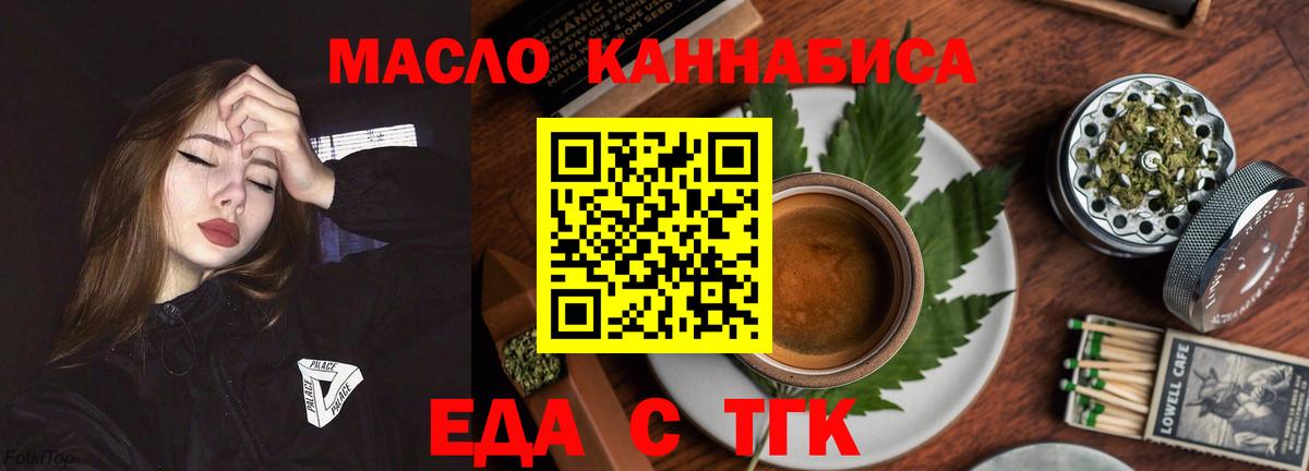 Можга  Canna-Cookies марихуана  Вход с VPN 