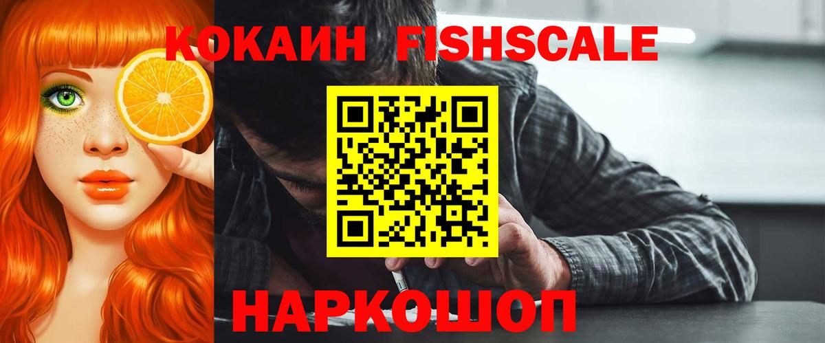 COCAIN 97% Можга