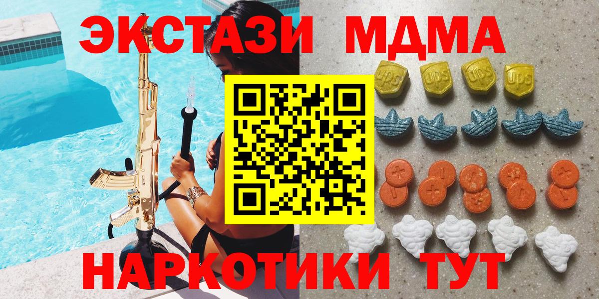 МЕФ   Можга  Марихуана  Вход с VPN  ГАШИШ 