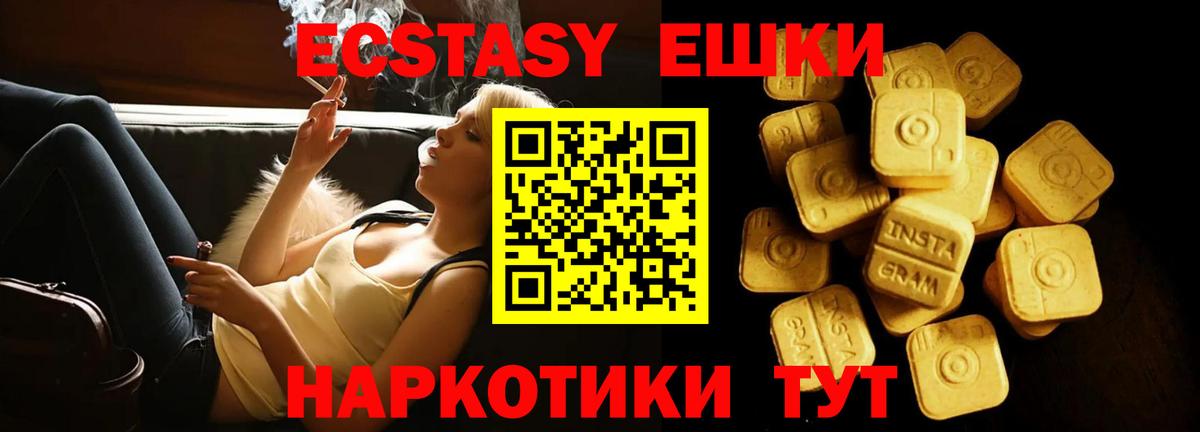 кракен зеркало  ЭКСТАЗИ TESLA  ЭКСТАЗИ  Вход с VPN  Можга 
