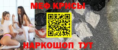 амфетамин Гусь-Хрустальный