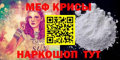 кокаин Гусев