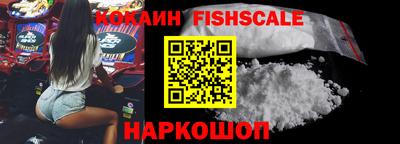 амфетамин Гусь-Хрустальный
