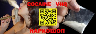 амфетамин Гусь-Хрустальный