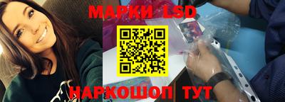 амфетамин Гусь-Хрустальный
