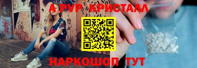 амфетамин Гусь-Хрустальный