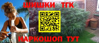 амфетамин Гусиноозёрск