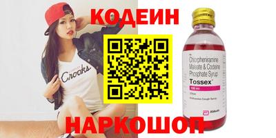 кокаин Гусев