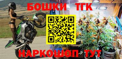 кокаин Гусев