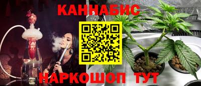 амфетамин Гусиноозёрск