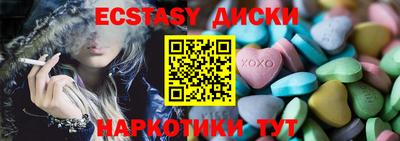 кокаин Гусев