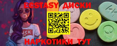 амфетамин Гусиноозёрск