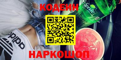 амфетамин Гусиноозёрск