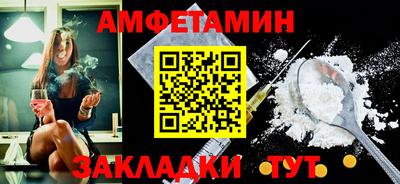 амфетамин Гусиноозёрск