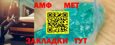 амфетамин Гусь-Хрустальный