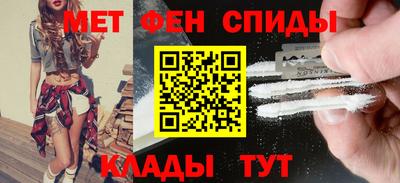 амфетамин Гусь-Хрустальный