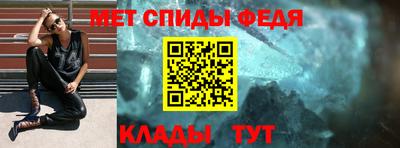 амфетамин Гусь-Хрустальный