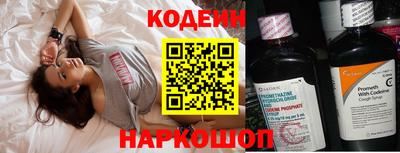 амфетамин Гусь-Хрустальный