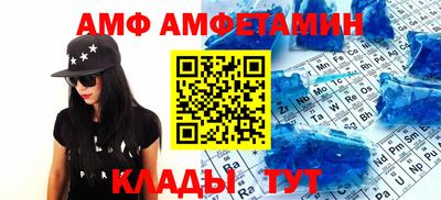 амфетамин Гусь-Хрустальный