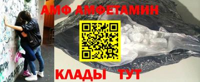 амфетамин Гусь-Хрустальный