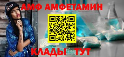 амфетамин Гусь-Хрустальный