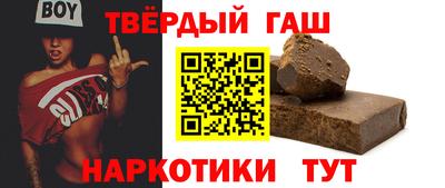 амфетамин Гусь-Хрустальный