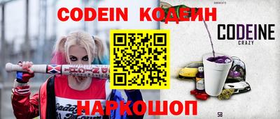 кокаин Гусев