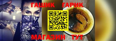 амфетамин Гусь-Хрустальный
