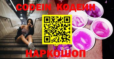 кокаин Гусев