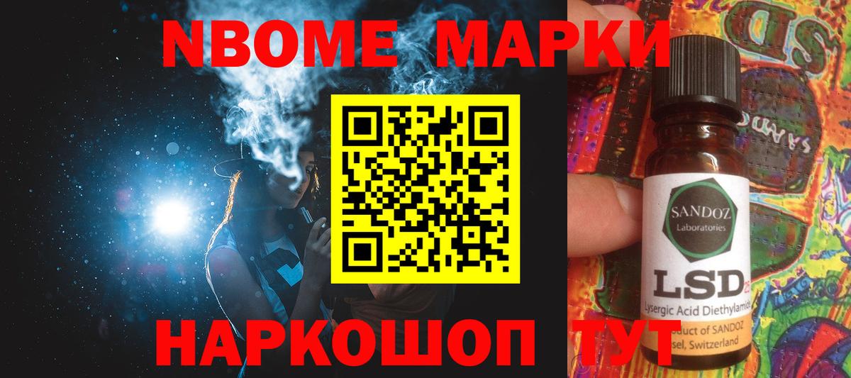 ЛСД экстази кислота Можга