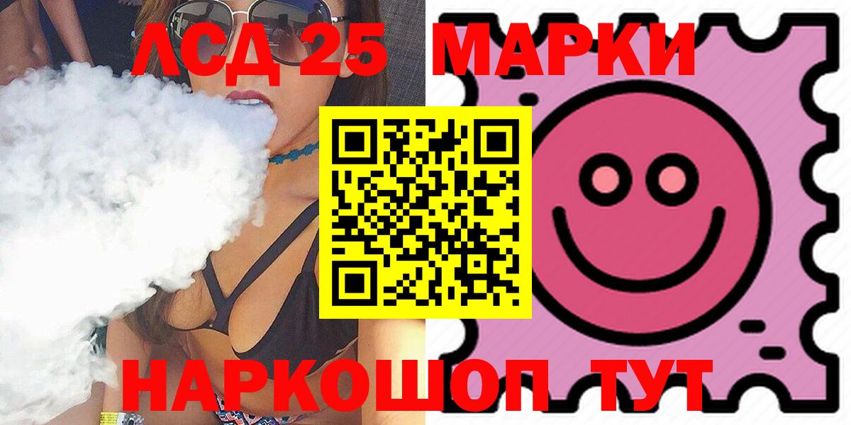 LSD-25 экстази кислота  Вход с VPN  Можга  ЛСД экстази ecstasy 