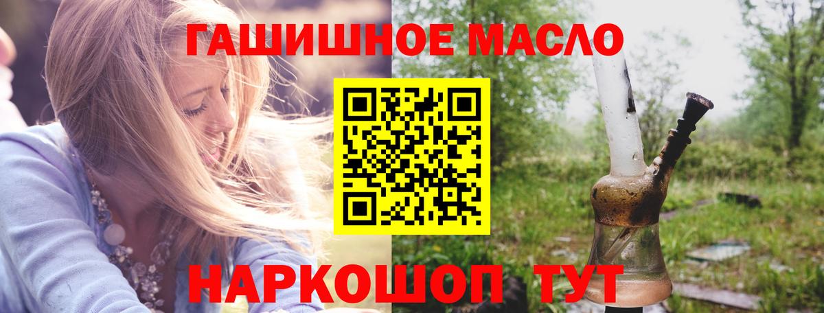 ТГК вейп Можга